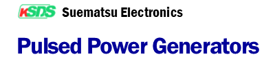 Pulsed Power Generators and Capacitor Chargers | Suematsu Electronics Co., Ltd.